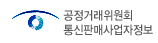 �����ŷ� ����ȸ ����ǸŻ��������