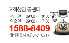 ������� �ݼ��� ���� 09:00~19:00 �Ͽ��� 09:00~17:00 1588-8409