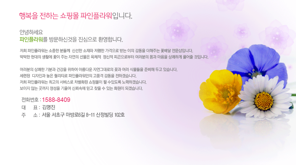 �ູ�� ���ϴ� ���θ� �����ö���Դϴ�.
